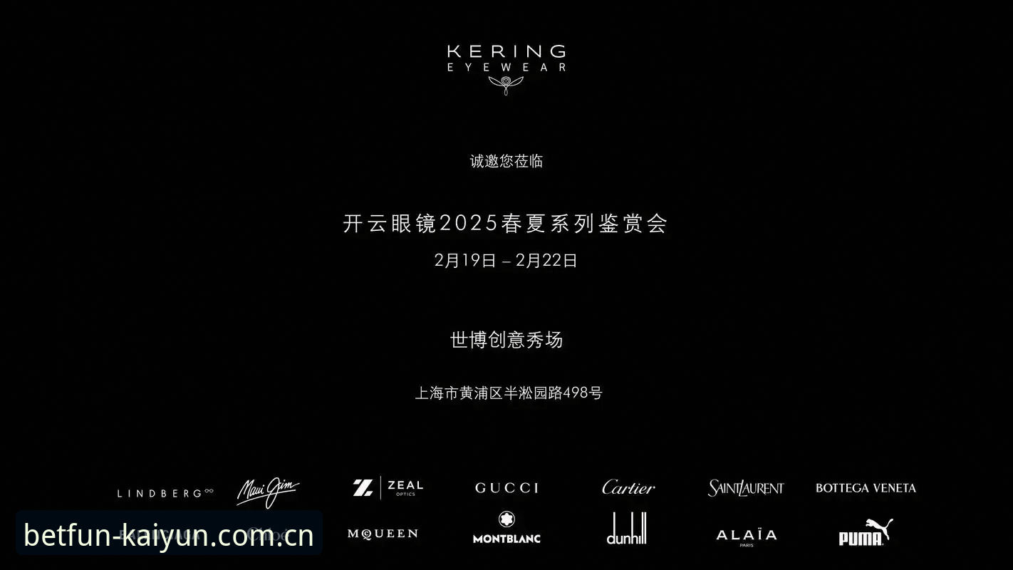 开云竞猜软件官方中国站值得下载吗？2025版和2026预览版到底怎么选？