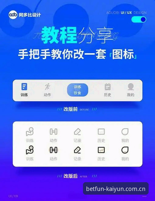 开云竞猜软件下载官方中国站APP安卓版 开云竞猜平台安卓版APP安装与使用教程:从新用户到高手