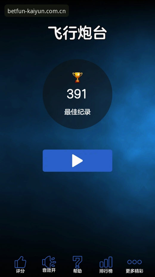 开云竞猜软件下载官方中国站CN最新版2026深度评测：移动端与桌面端的真实差异