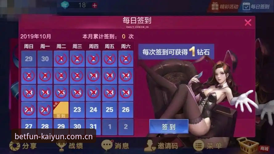 开云竞猜软件下载官方中国站CN最新版2026使用详解